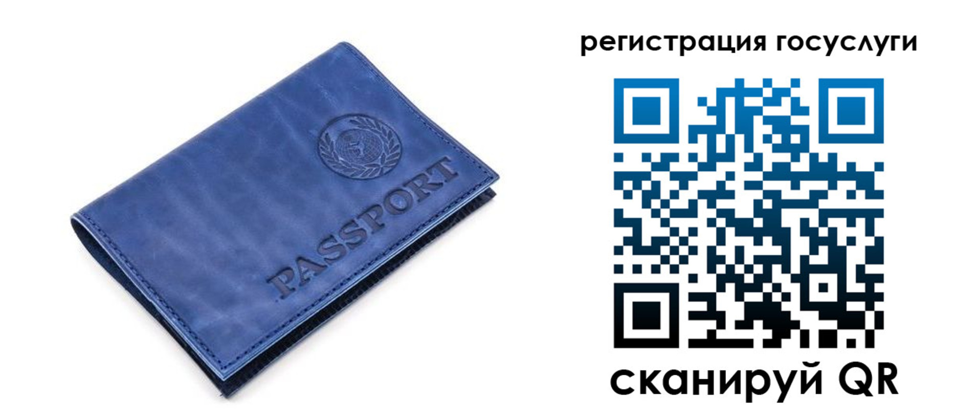 регистрация для школы в Буйе