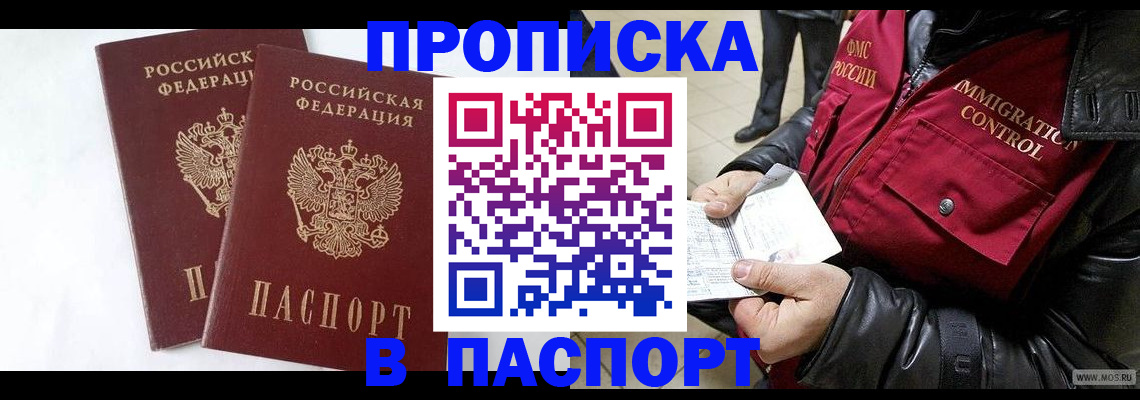 регистрация для школы в Буйе