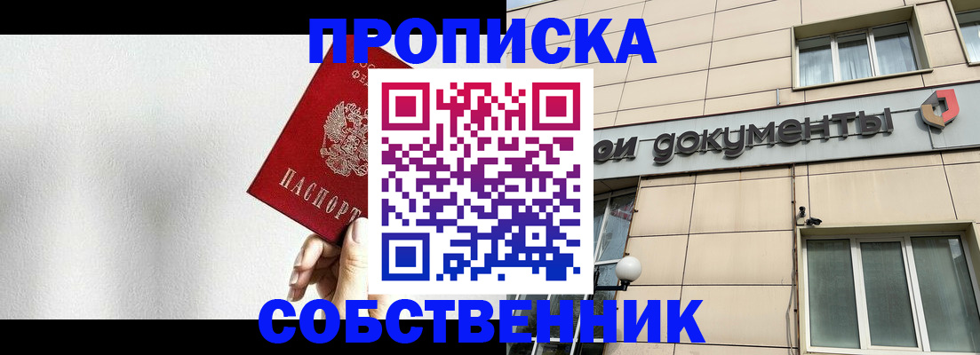 регистрация для школы в Буйе