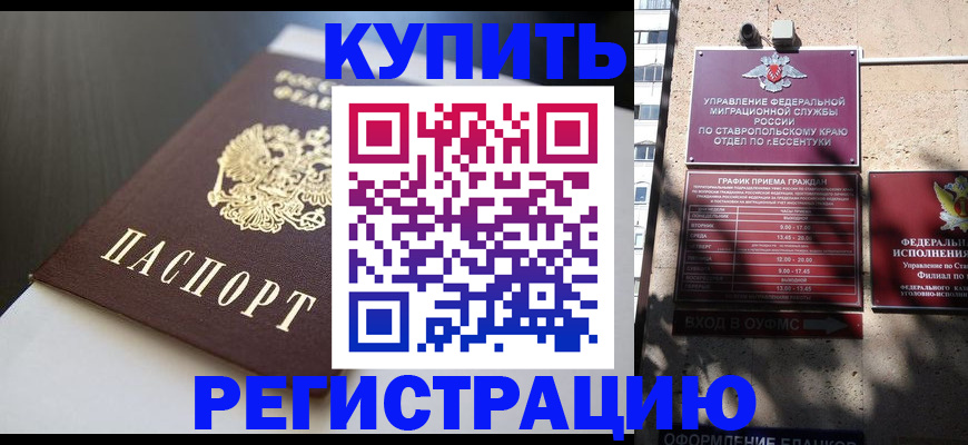 найти адрес прописки в Буйе